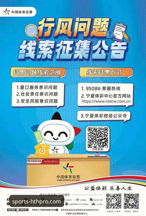 华体会体育登录入口2026新版详解：从注册到体验的完整操作指南